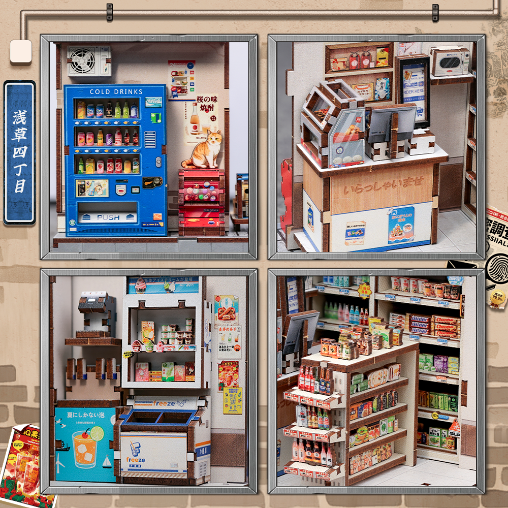 Beika-cho Convenience Store