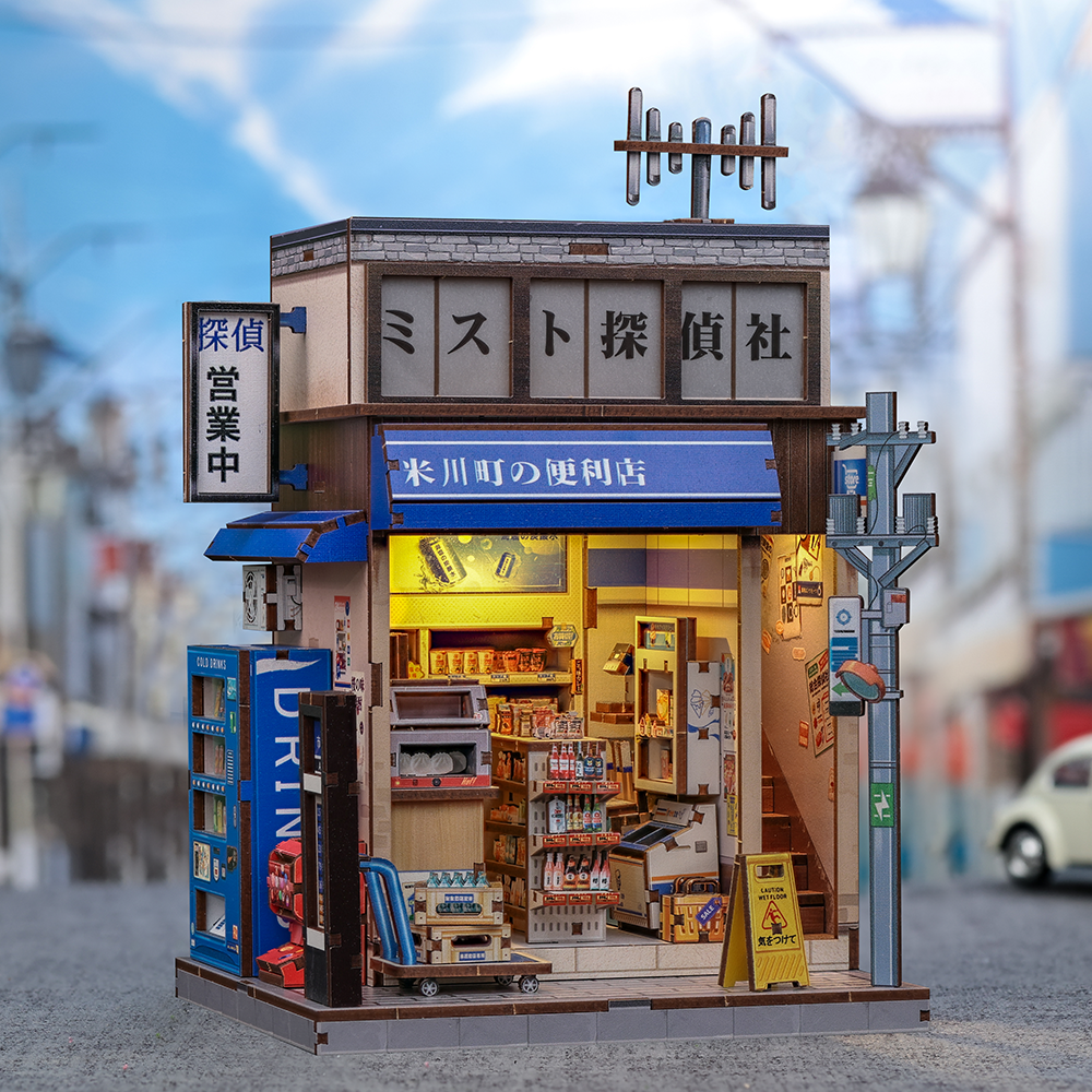 Beika-cho Convenience Store