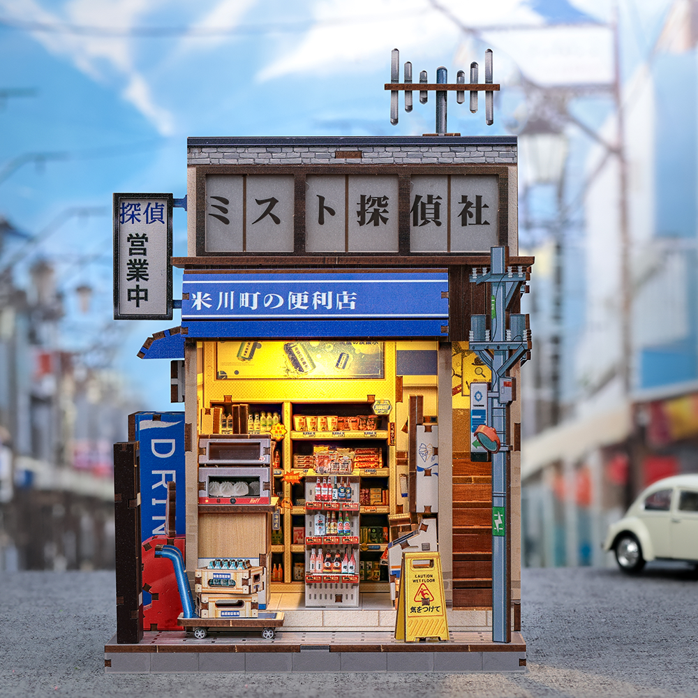 Beika-cho Convenience Store
