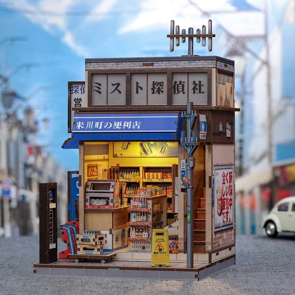 Beika-cho Convenience Store
