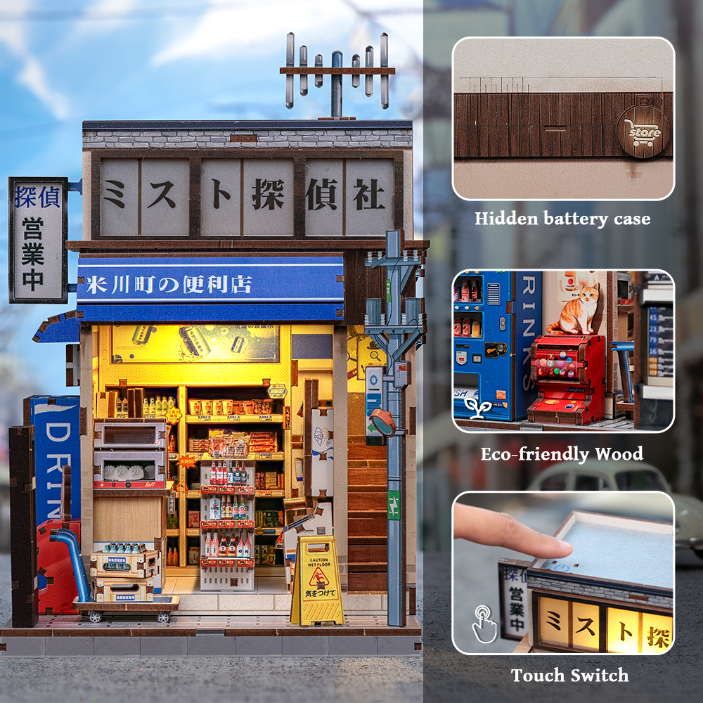 Beika-cho Convenience Store